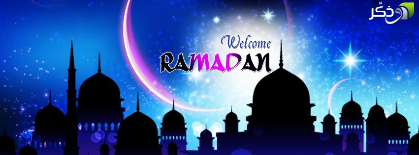 Welcoming Ramadan Series at Islamic Center of Far Rockaway Imam Abul Baraa Muhammad&nbsp;Amreeki