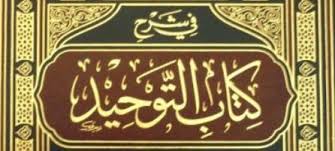 From Kitaabu At-Tawheed ‘ Section Slaughtering to other than Allah: the Muslim Slaughtering at the places where the Mushrikoon Slaughter to other than&nbsp;Allah