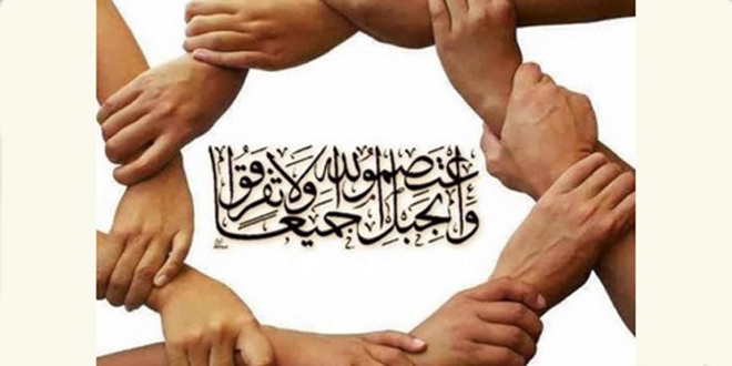 Clear Signs of Unity from the Five Pillars of&nbsp;Islam.