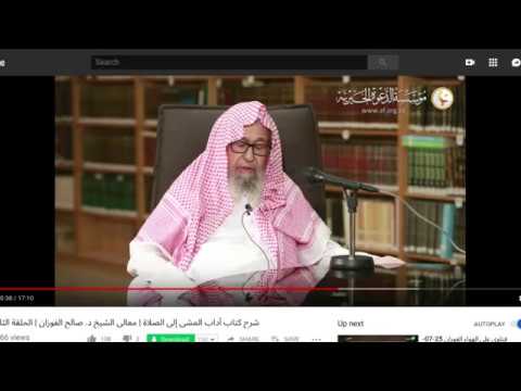 Who Stands behind the Imam in Salah and Why by Shaykh Salih al&nbsp;Fawzan