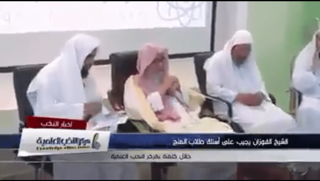 Shaykh Salih al Fawzan: If a Muslim was able to enter into a government position to make changes (corrections) and guide the people then do so even if its a Non-Muslim&nbsp;country.