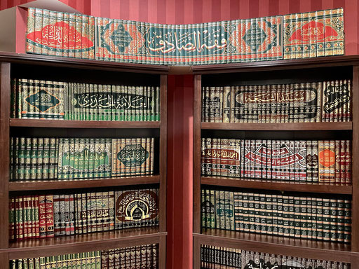 Recommended Islamic Books on Amazon&nbsp;(Platform)