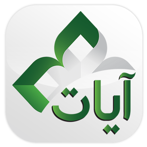 ISLAM’S FINEST BINGE OF ARTICLES REGARDING RAMADAN SERIES PART 6 King Saud University has released the long-awaited Complete Qur’an&nbsp;Site.