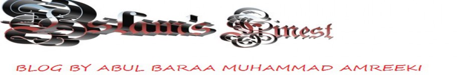 الصبر    Patience