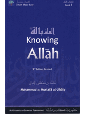 Book “Knowing Allah” by Shaykh Muhammad Jabali Chapter Where is Allah. Explained by Abul Baraa Muhammad Amreeki @ Rockaway Islamic Center Weekend&nbsp;School.