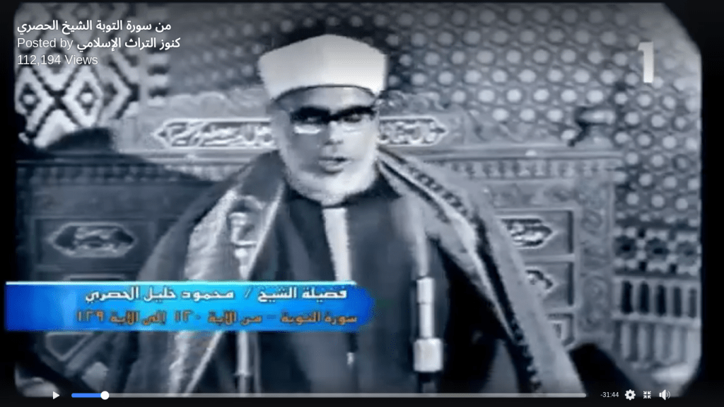 ISLAM’S FINEST BINGE OF ARTICLES REGARDING RAMADAN SERIES PART 4 VIDEO/ARTICLE SHAYKH HUSURY SURAH&nbsp;TAWBAH