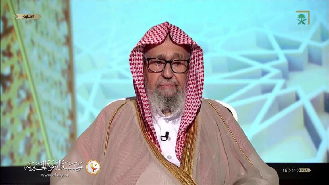 Sheikh Dr. Ṣāliḥ bin Fawzān Al-Fawzān has been appointed as the Grand Mufti of the Kingdom of Saudi&nbsp;Arabia